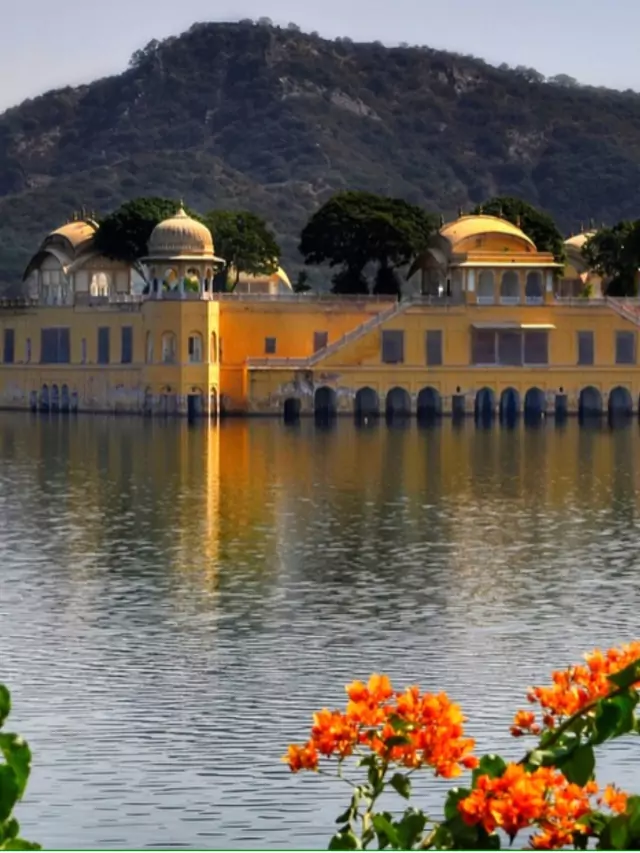 ये है जयपुर का रोमांटिक महल, बेहद खूबसूरत है नजारा