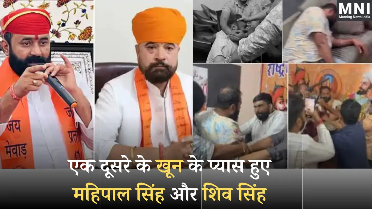 Karni Sena Dispute In Jaipur Firirng