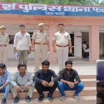 Phalodi Satta Bajar police arrest four Thieves