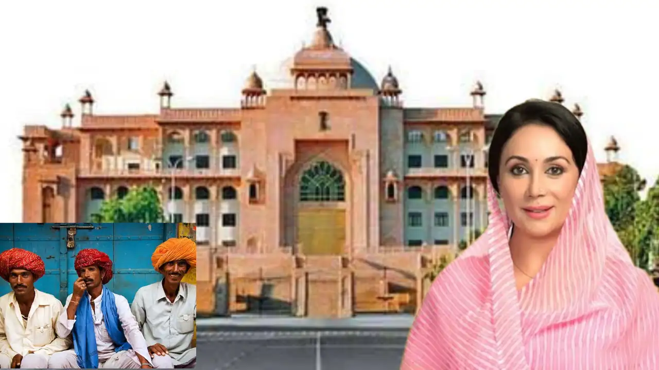 Rajasthan Budget 2024 PDF