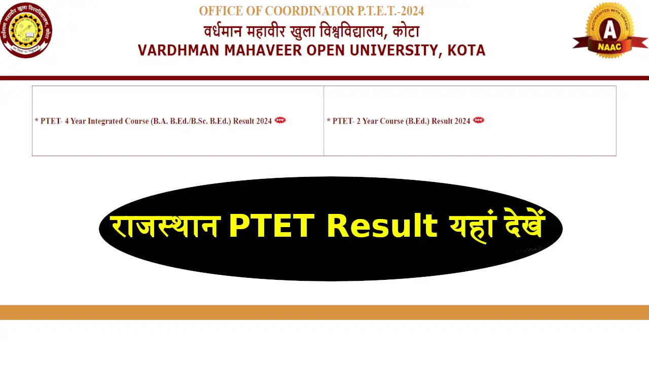 Rajasthan PTET Result 2024