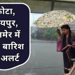 Rajasthan Weather Update 18 July