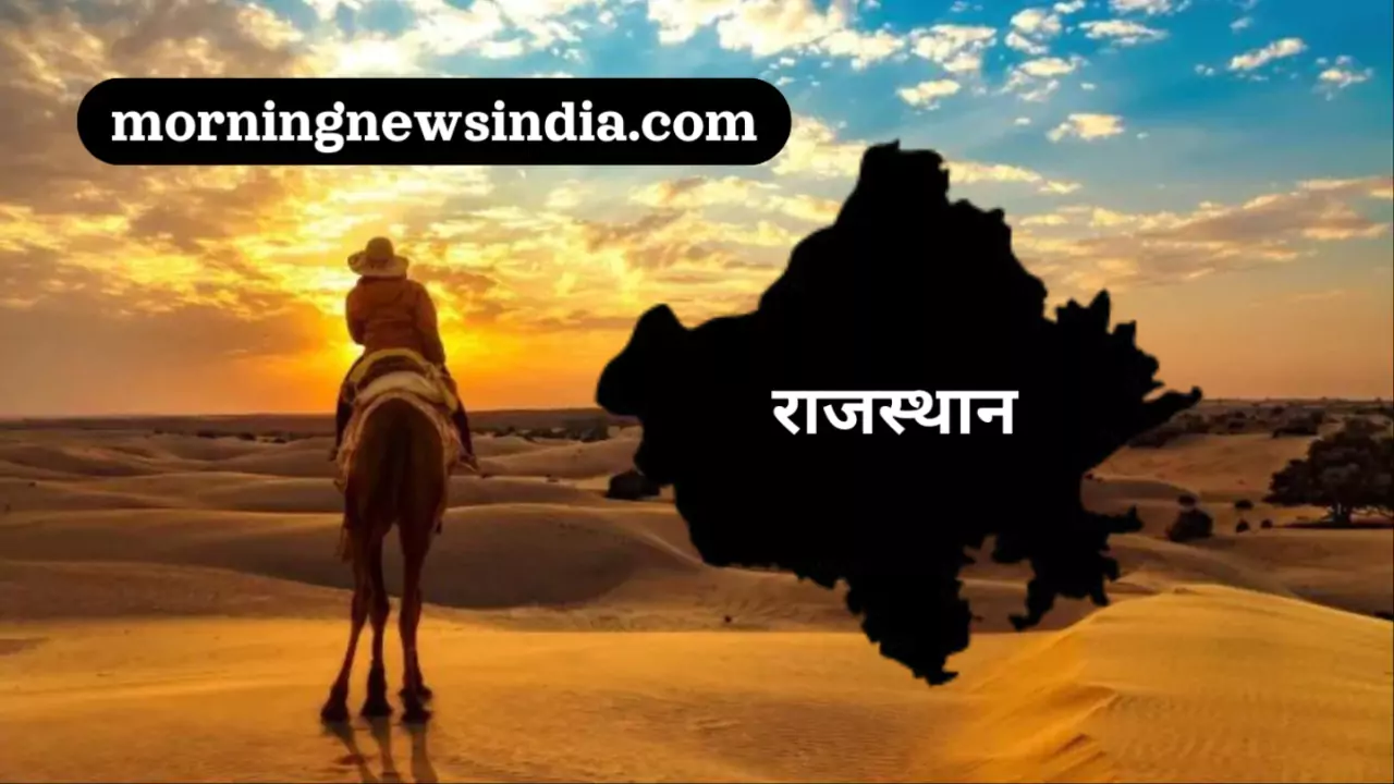 Top 10 Rajasthan News