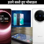 Top 10 Vivo Phones Under 60000 Price List