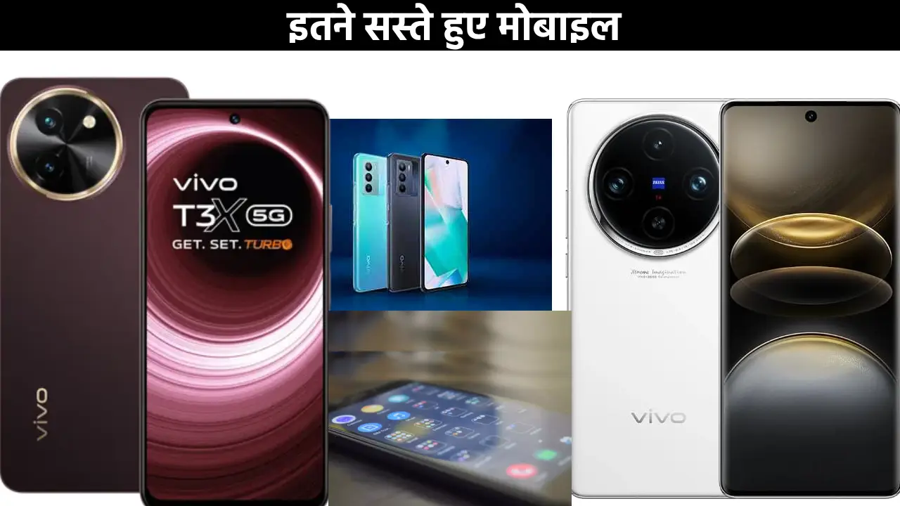 Top 10 Vivo Phones Under 60000 Price List