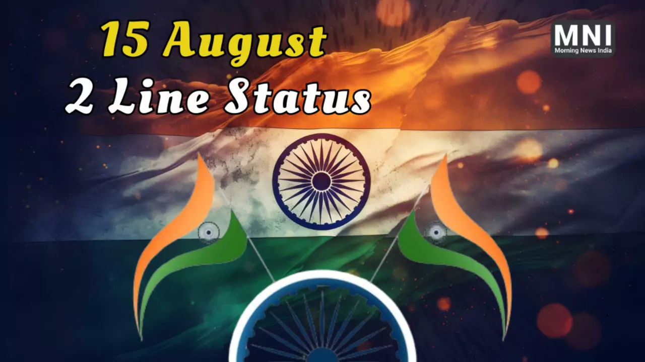 15 August 2 Line Status in Hindi