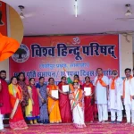 Foundation day of VHP, vishwa hindu parishad, vishwa hindu parishad sthapna diwas, vishwa hindu parishad sthapna diwas program, vishwa hindu parishad sthapna program in rajasthan, विश्व हिंदू परिषद के सदस्य कैसे बने