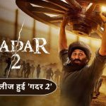 Gadar 2 Re Release After 1 Year