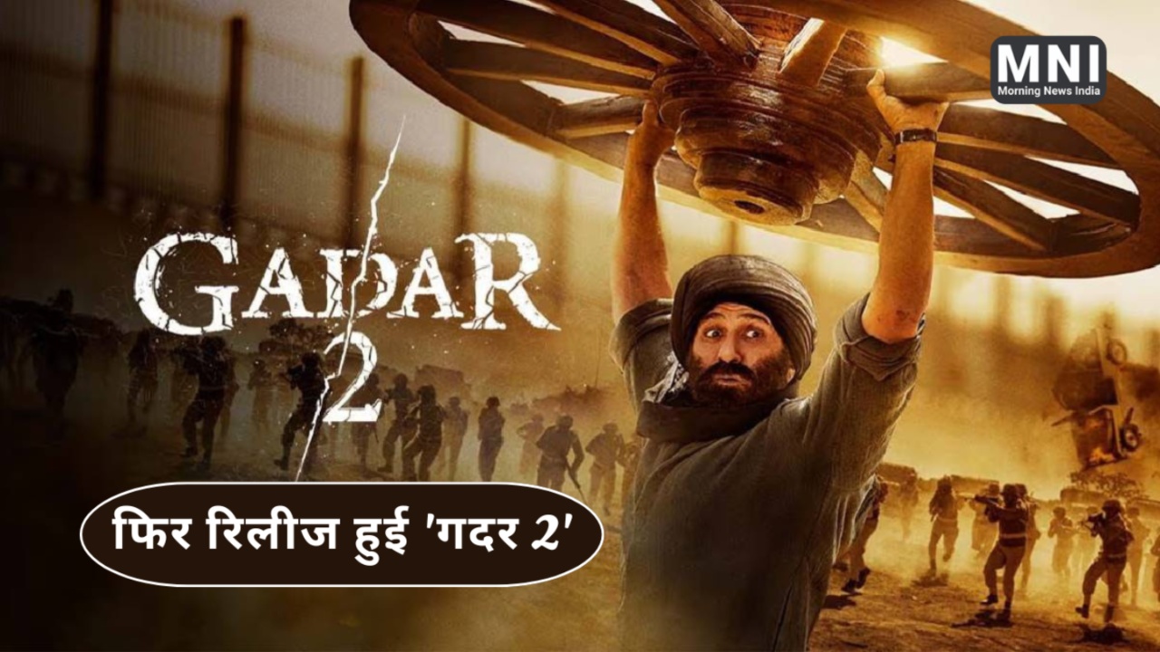 Gadar 2 Re Release After 1 Year