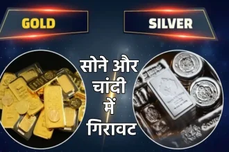 Gold And Silver Prices Today