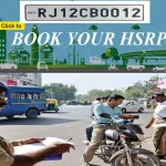 HSRP Number Plate Online Apply on siam