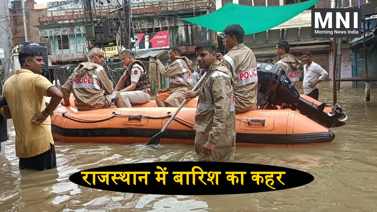 Heavy Rain In Rajasthan