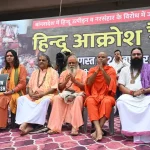 Hindu Akrosh Rally In Jaipur