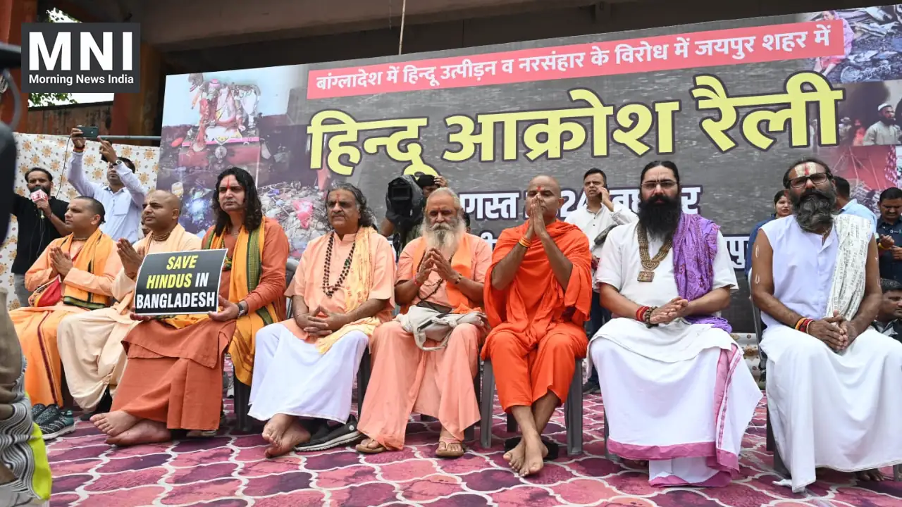 Hindu Akrosh Rally In Jaipur