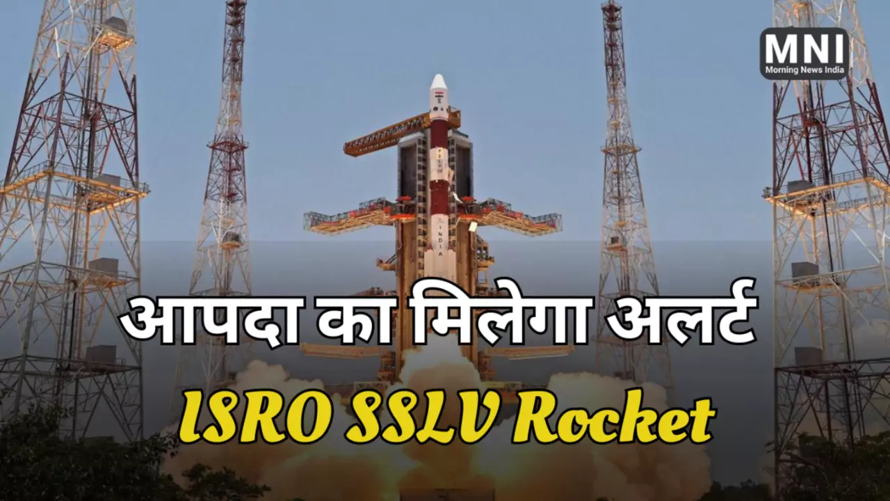 ISRO SSLV Rocket launched with Specialties