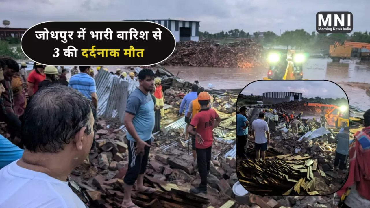 Jodhpur Barish Residential House Collapse