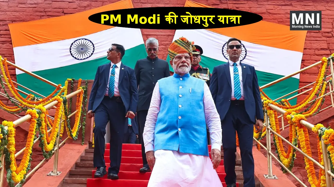 PM Modi Jodhpur Visit