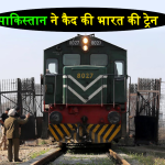 Pakistan Not Returning Samjhauta Express Train