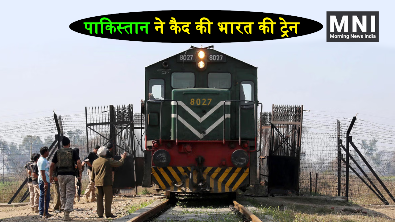 Pakistan Not Returning Samjhauta Express Train