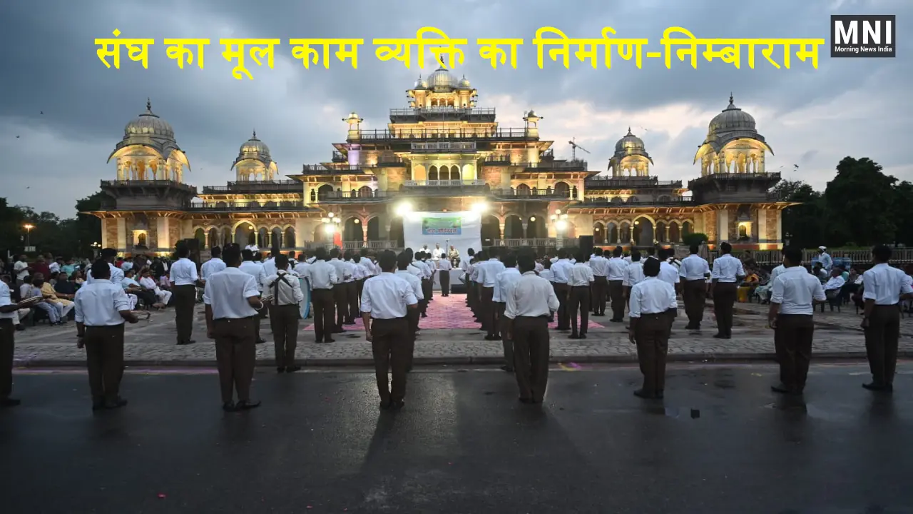 RSS Nandagovindam Programme