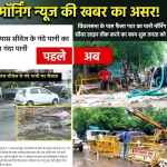 Rajasthan Assembly Jyoti Nagar Sewer Line blockage Work