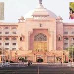 Rajasthan Assembly Question List