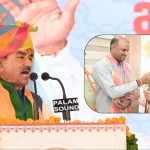 Rajasthan BJP State President Madan Rathore Oath Ceremony