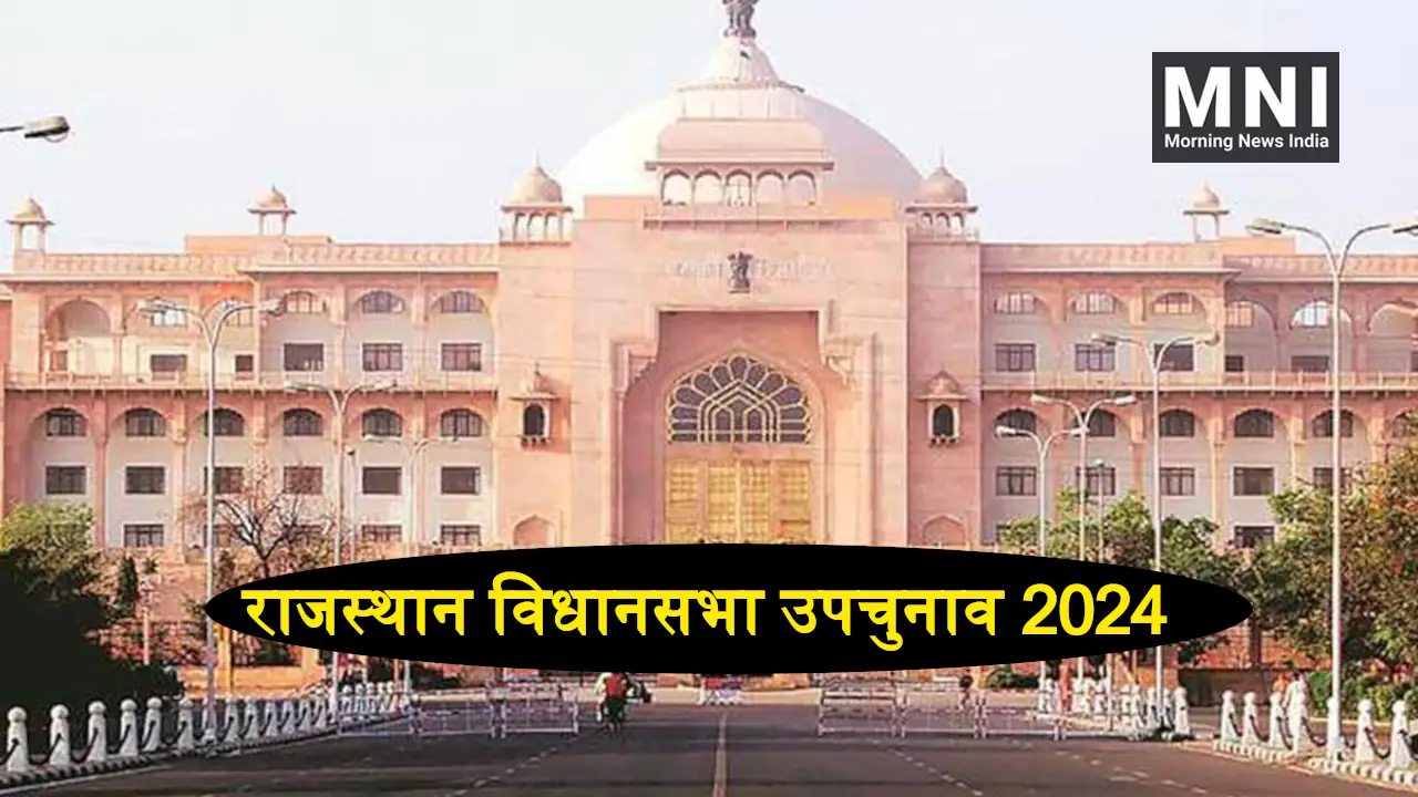 Rajasthan Bypolls 2024 Date