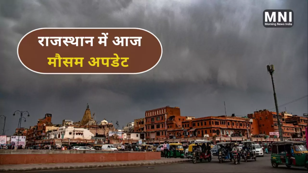 Rajasthan Weather Today