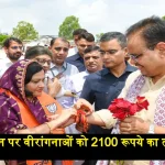 Rakshabandhan Bhajanlal Sharma Honor Brave Women