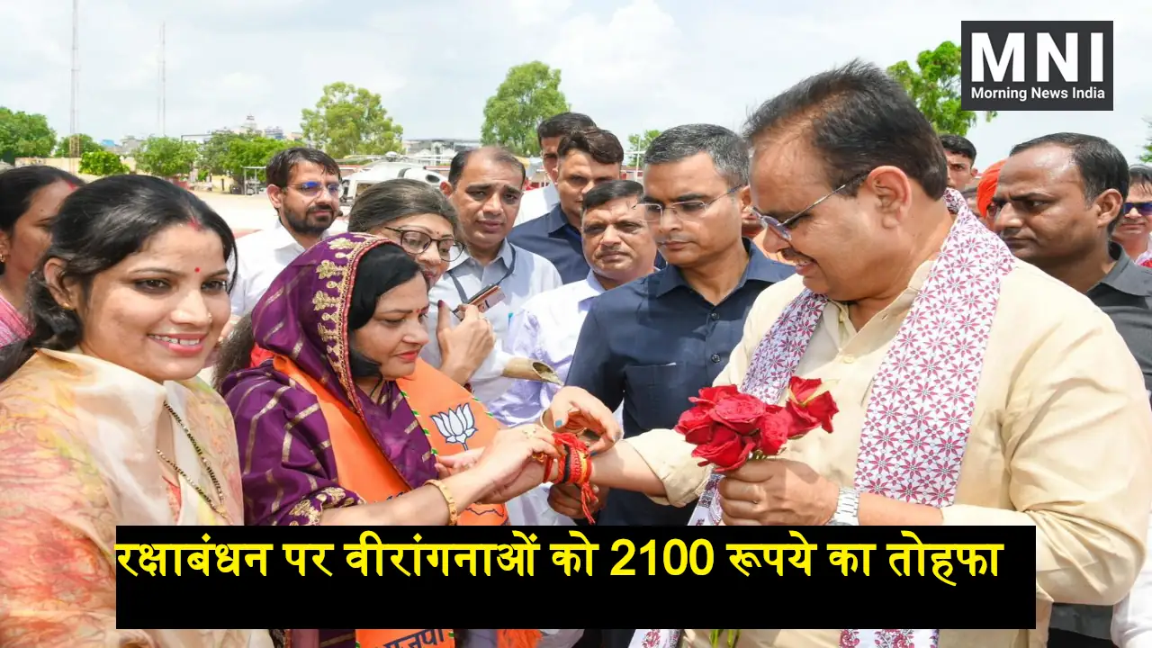 Rakshabandhan Bhajanlal Sharma Honor Brave Women