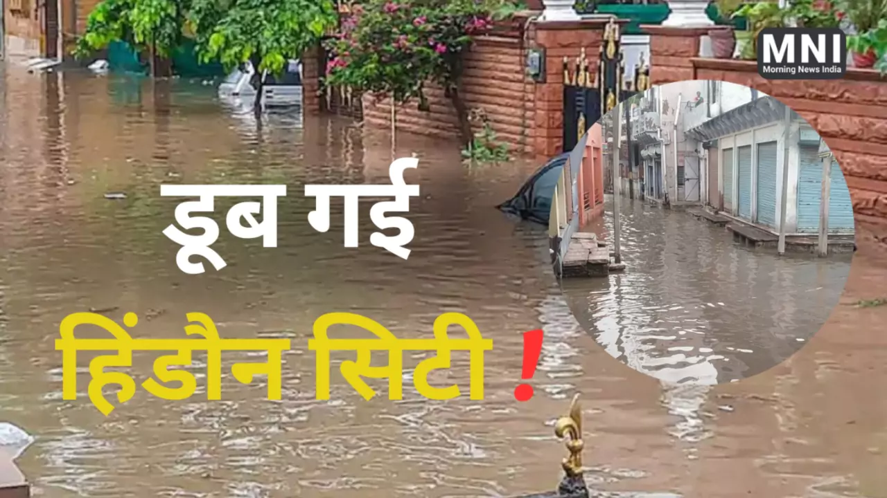 Severe flood in Hindaun City Rain Alert 12 August