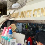 Shyam Juice Center Bagadiya Bhawan