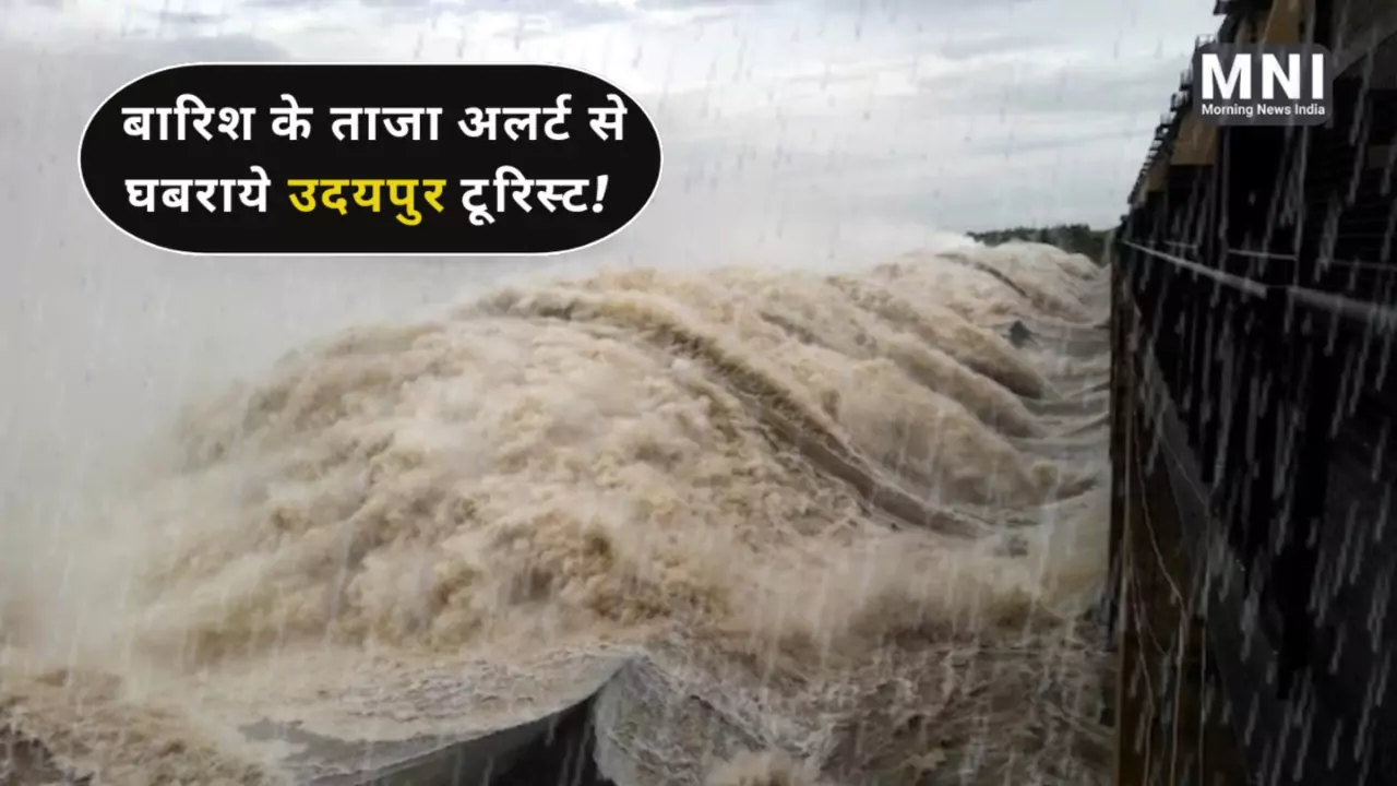 Udaipur Rain Alert 5 August