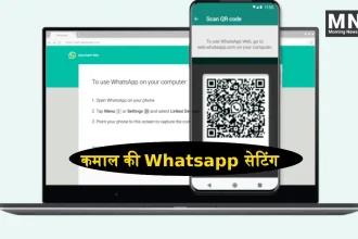 Whatsapp Privacy Extension Feature