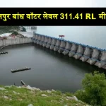 bisalpur dam water level