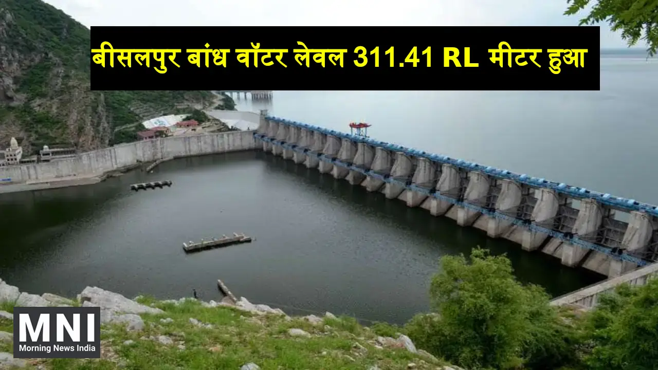 bisalpur dam water level