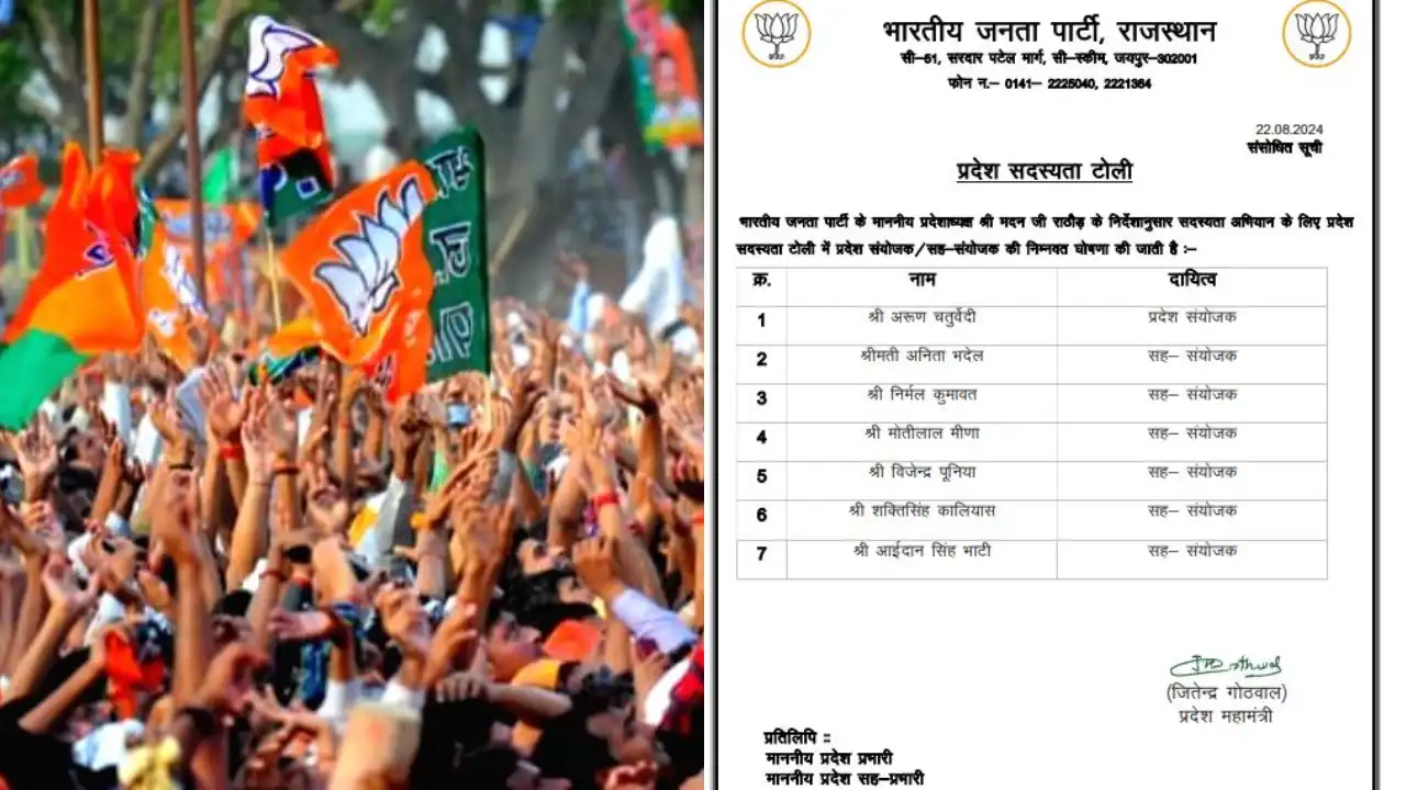 bjp list 1