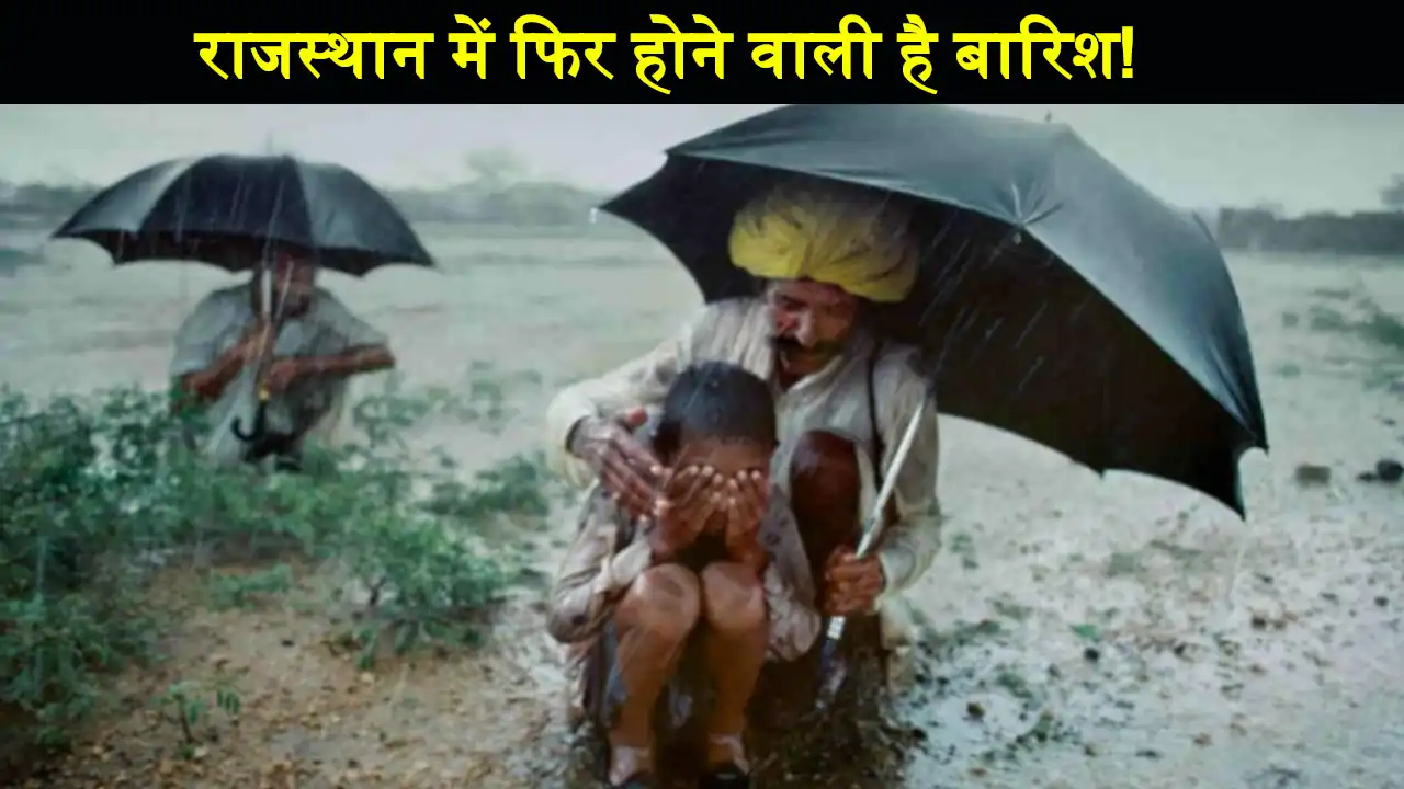 rain in rajasthan