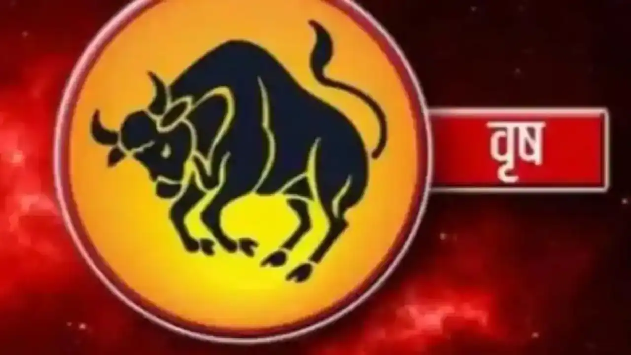 वृषभ राशि (Taurus Daily Horoscope)