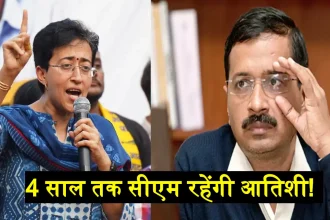 Arvind Kejriwal Delhi CM Atishi