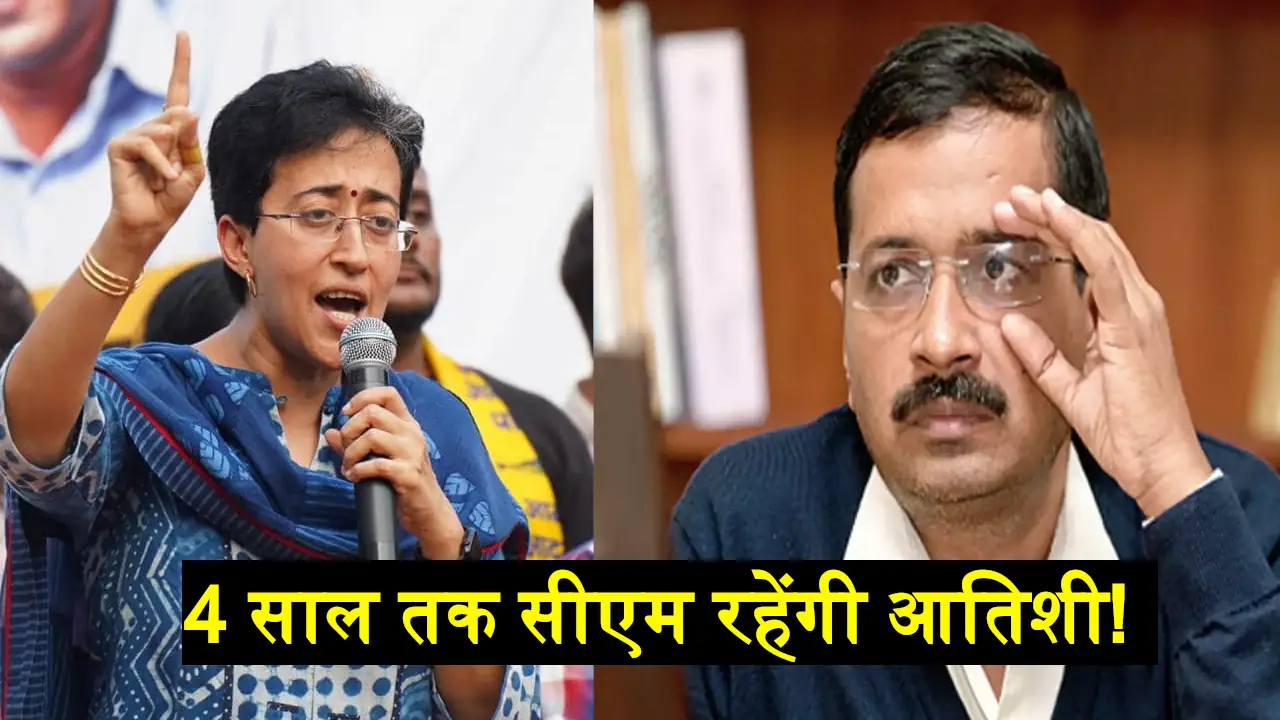 Arvind Kejriwal Delhi CM Atishi