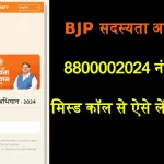 BJP Membership Number 8800002024