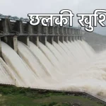 Bisalpur Dam