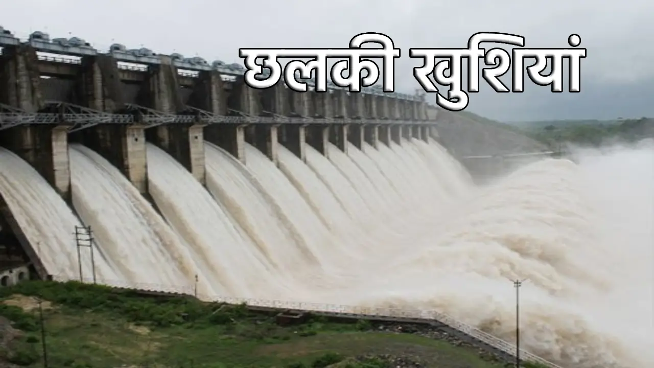 Bisalpur Dam