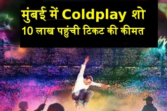 Coldplay Ticket In India Online Booking