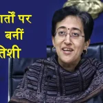 Delhi New CM Atishi Kumari