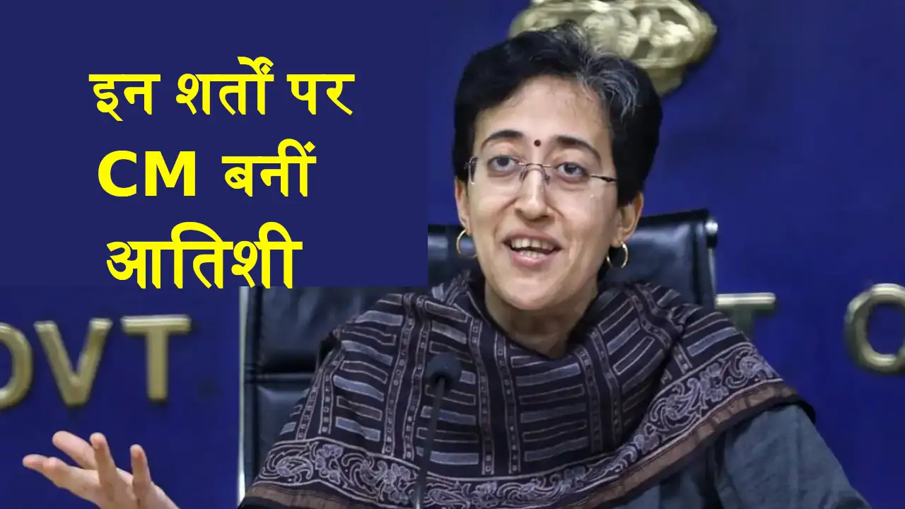 Delhi New CM Atishi Kumari