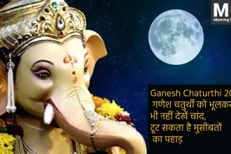 Ganesh chaturthi