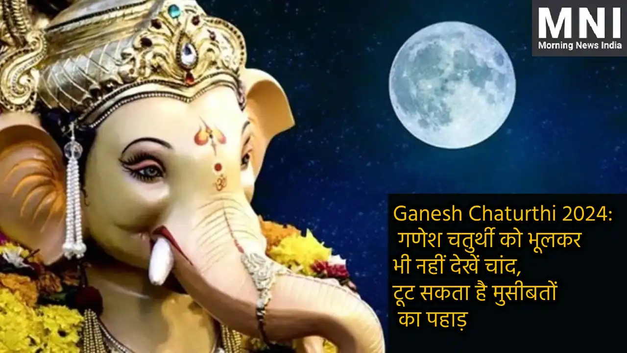 Ganesh chaturthi